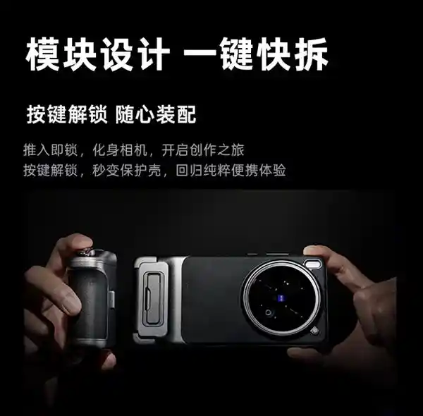 [vivo与PGYTECH联手打造专业影像套装——重新定义手机摄影的时尚新高度]