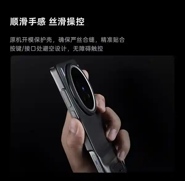 [vivo与PGYTECH联手打造专业影像套装——重新定义手机摄影的时尚新高度]