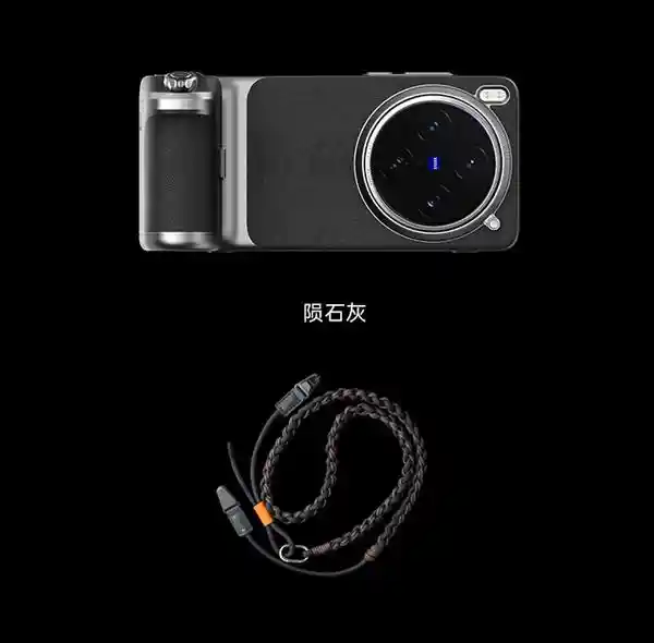 [vivo与PGYTECH联手打造专业影像套装——重新定义手机摄影的时尚新高度]