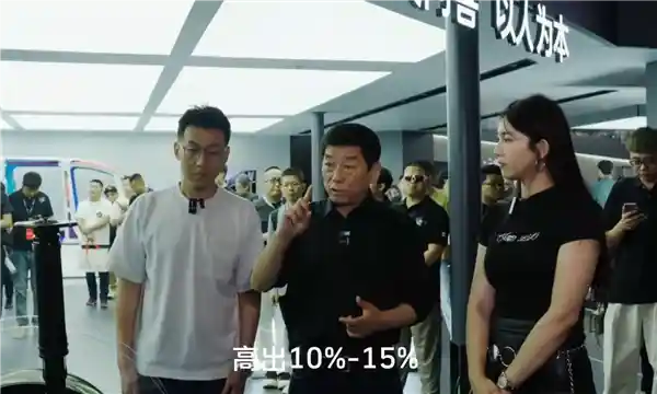 《效率领先10%！魏建军：长城坚决不走增程路线》