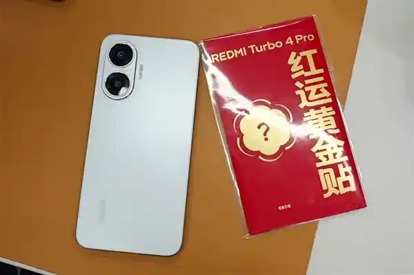 💥千元机天花板！一图读懂REDMI Turbo 4 Pro：1699.15元起
