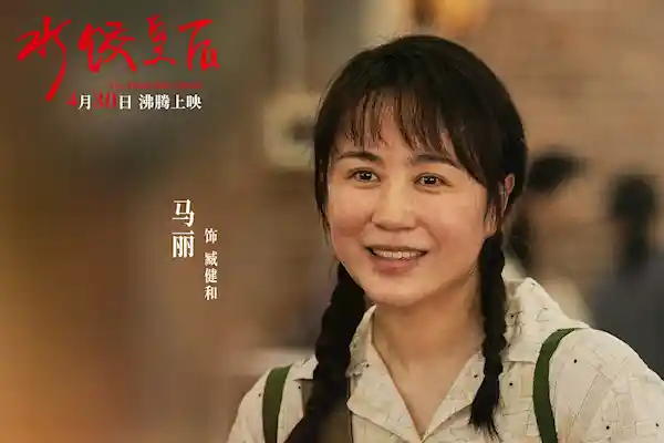 《2025五一档预售票房首破千万，马丽新作强势登顶》