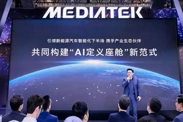  MediaTek重磅推出天玑智驾平台新品，重新定义车载芯片未来