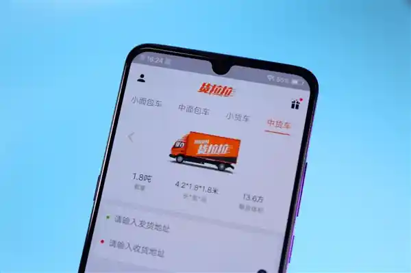 货拉拉应对货物神秘失踪事件：启动特殊保障机制，为客户损失兜底！