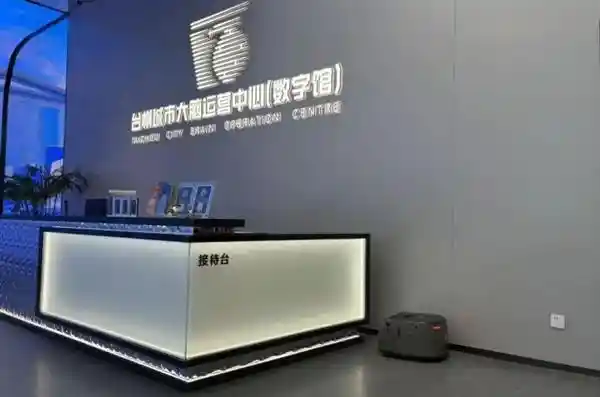 《智净未来：萤石云视觉商用清洁机器人BS1创新应用案例集》