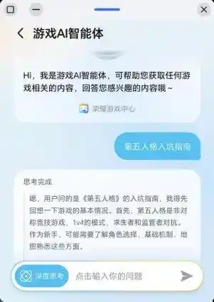 《荣耀游戏管家：细节至上，玩出仪式感新高度》