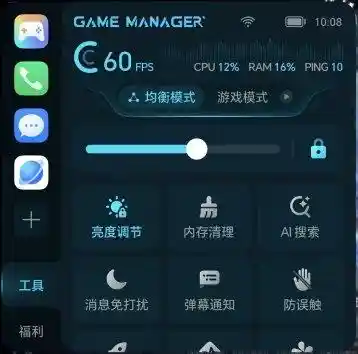 《荣耀游戏管家：细节至上，玩出仪式感新高度》