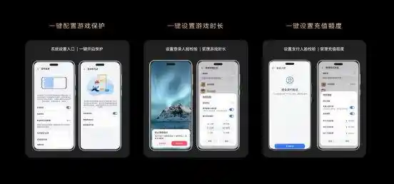 《荣耀游戏管家：细节至上，玩出仪式感新高度》