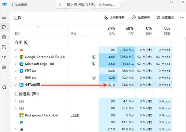 《小旺AI截图：免费录屏软件中的全能王者》