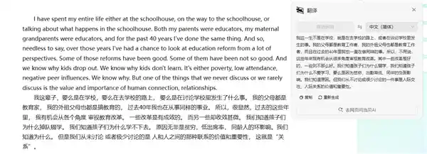 《小旺AI截图：免费录屏软件中的全能王者》