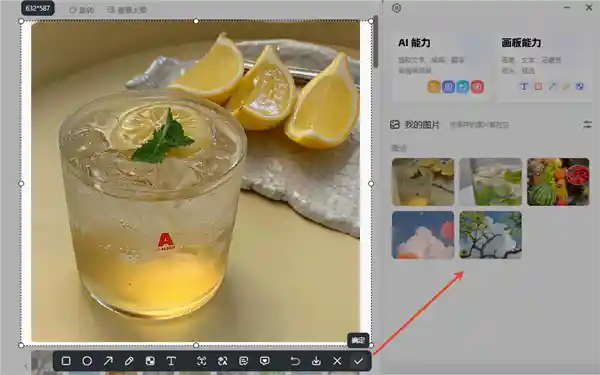 《小旺AI截图：免费录屏软件中的全能王者》