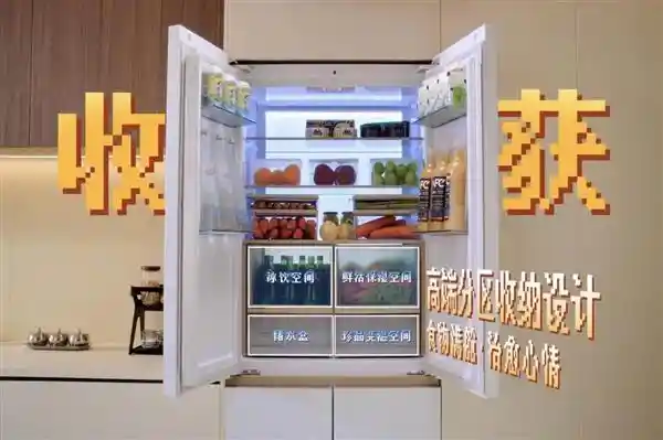 《海尔麦浪冰箱×小红书慢人节：用科技焕新生活，治愈你的快节奏日常》