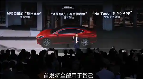 《与华为联手重塑未来！上汽智己汽车一号工程战略定力不动摇》
