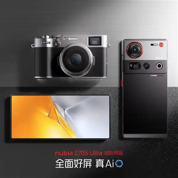 光影重塑之作！努比亚Z70S Ultra摄影师版惊艳登场