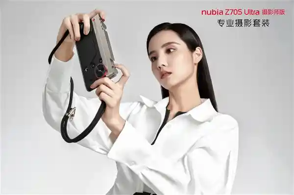 光影重塑之作！努比亚Z70S Ultra摄影师版惊艳登场