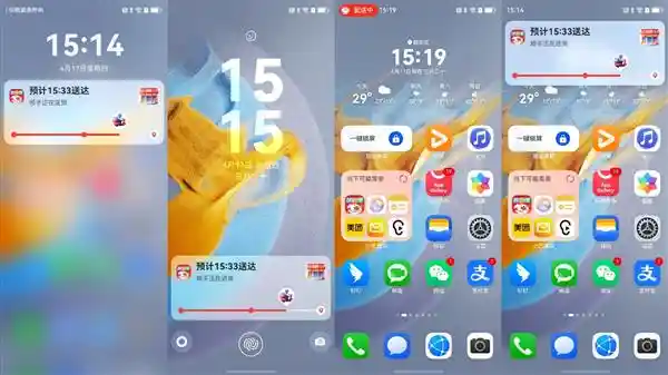 《鸿蒙智联新体验：京东外卖实况窗&碰一碰分享在Pura X完美适配》