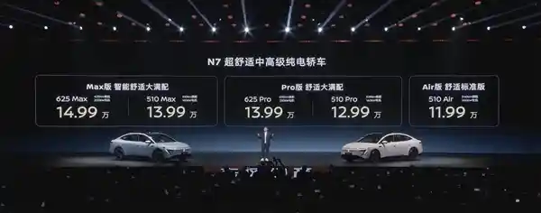 [东风日产放大招！中大型纯电轿车震撼登场，11.99万起售，首小时订单狂飙破万！]