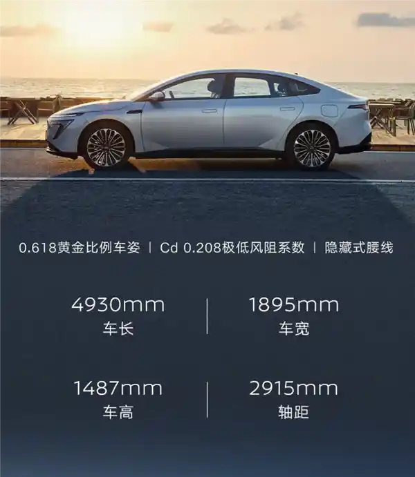 [东风日产放大招！中大型纯电轿车震撼登场，11.99万起售，首小时订单狂飙破万！]