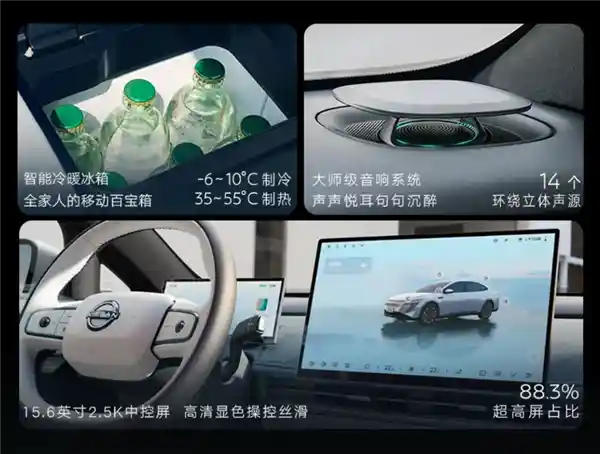 [东风日产放大招！中大型纯电轿车震撼登场，11.99万起售，首小时订单狂飙破万！]