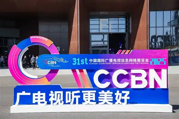 华硕NUC点亮CCBN2023： redefine 小巧与强大的完美平衡