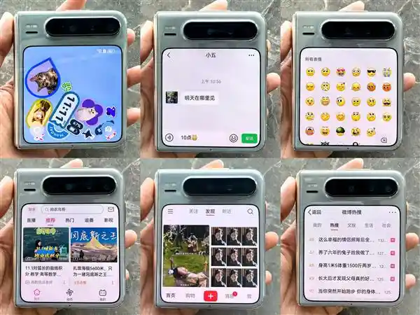 [花式互动新体验：华为Pura X重塑社交生活方式]