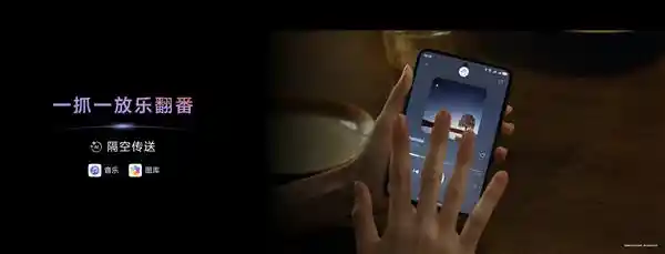 [花式互动新体验：华为Pura X重塑社交生活方式]