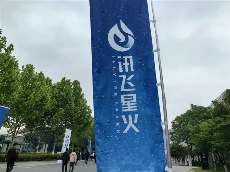 《国产算力铸就！讯飞星火X1大模型实测：小身材大智慧》