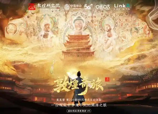 《元宇宙浪潮来袭：中国移动咪咕引领AI与大空间数字生态革新》