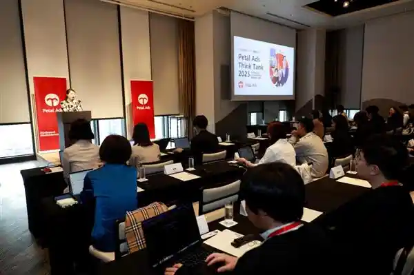 《鲸鸿动能启航Think Tank 2025，赋能日企逐梦全球市场》