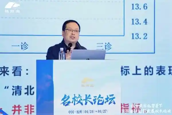 《预见未来教育：杭州铭师堂与全国百位校长共谋科技教育新蓝图》