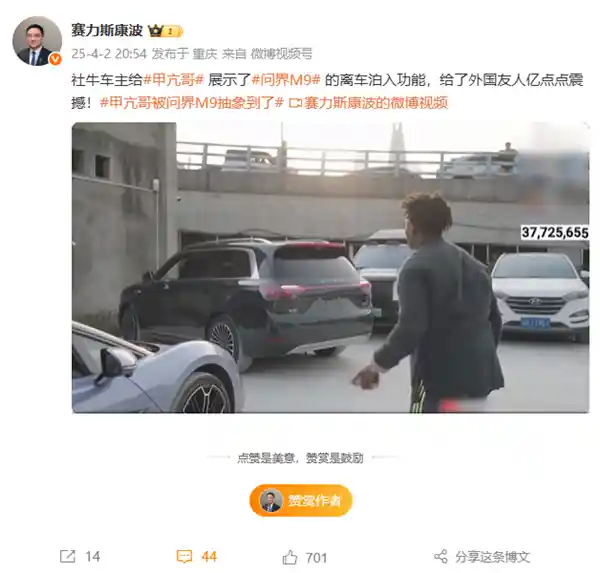 《美国网红试驾仰望U9、问界M9惊呼：中国车太狂野，钱包已守不住！》