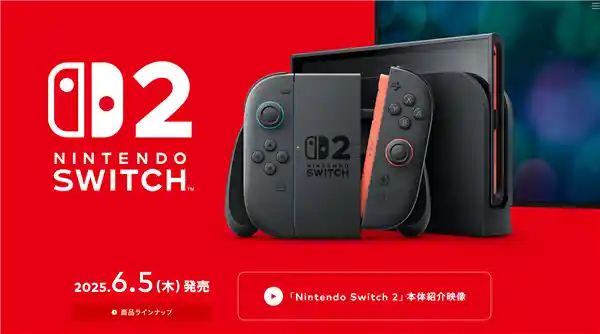 《赛博朋克2077》领衔！Switch 2六月发布首发游戏大揭秘