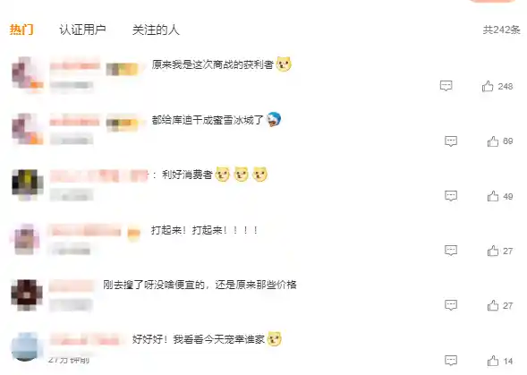 《饿了么打响外卖补贴大战，百亿红包掀起真福利狂潮！》