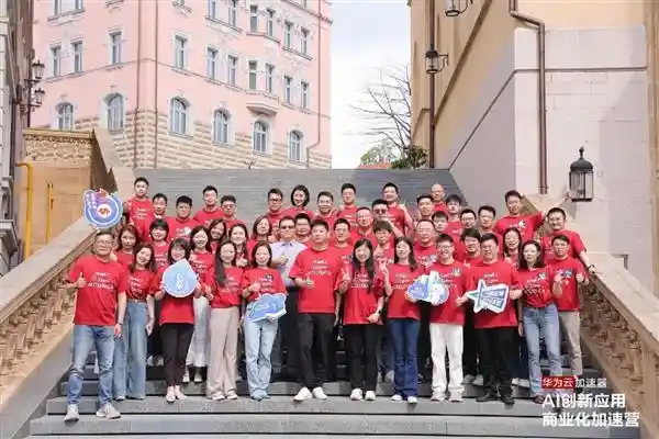 [云客联合华为云：开启AI驱动的企业增长新时代！]