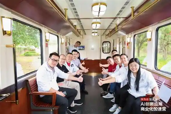 [云客联合华为云：开启AI驱动的企业增长新时代！]