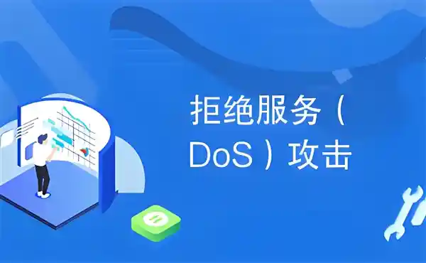 《网络安全进阶之路：不容忽视的热门术语大揭秘》
