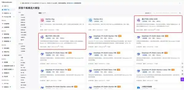 《百度智能云千帆领航，Qwen3系列模型震撼上线》