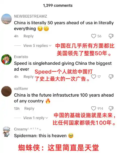 乙亢哥直播引爆网络：揭示中国科技领先百年之谜