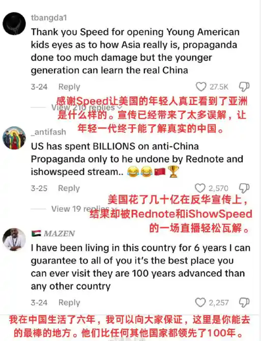 乙亢哥直播引爆网络：揭示中国科技领先百年之谜