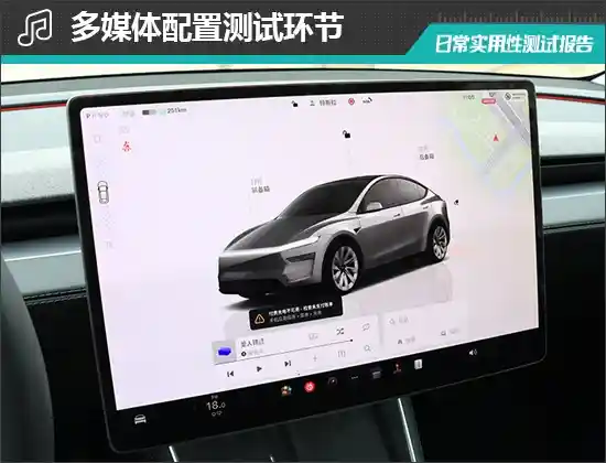 揭秘2025款特斯拉Model Y：实测日常实用性，惊喜不断！