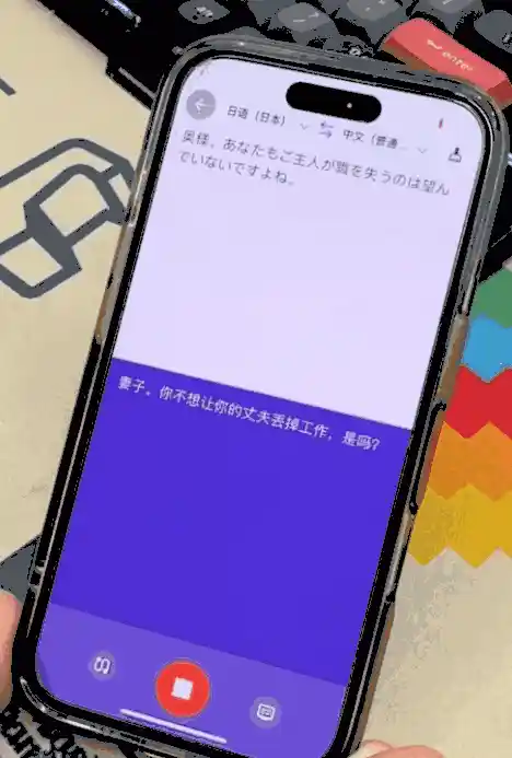 「9.9元翻译耳机限时疯抢！全球华人热捧，老外都疯狂购买！」