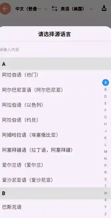 「9.9元翻译耳机限时疯抢！全球华人热捧，老外都疯狂购买！」
