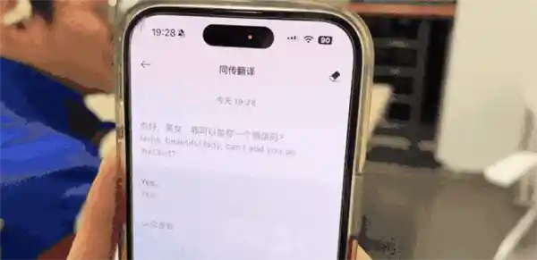「9.9元翻译耳机限时疯抢！全球华人热捧，老外都疯狂购买！」