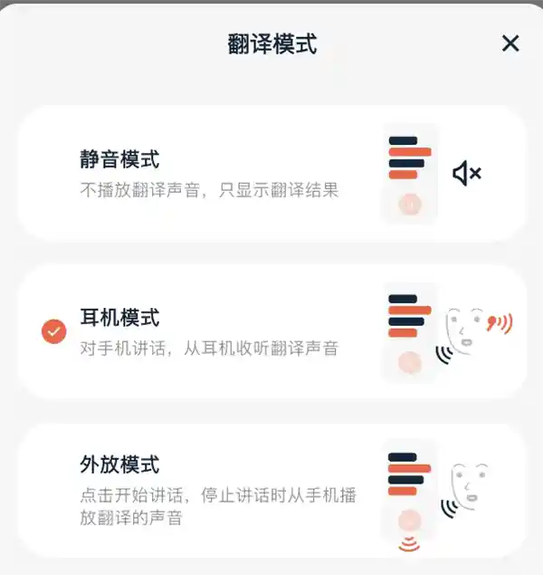 「9.9元翻译耳机限时疯抢！全球华人热捧，老外都疯狂购买！」