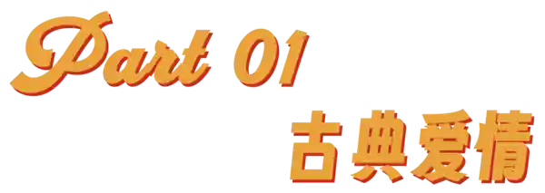 韩国电视剧引领全东亚，创造新一代最佳影视作品！