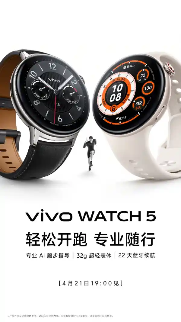 震撼来袭！vivo Pad5 Pro荣耀发布：全球首款搭载天玑9400芯片的平板电脑
