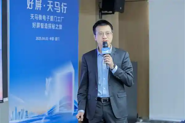 OPPO Find X8s携手天马：共创旗舰显示新纪元