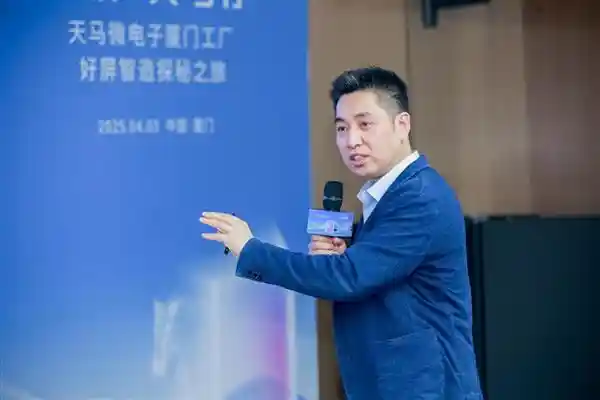 OPPO Find X8s携手天马：共创旗舰显示新纪元