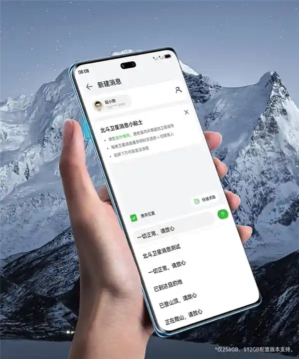 🌟国补低至1274元！华为畅享70X活力版重磅发布：搭载北斗卫星消息+骁龙芯，引领新潮流！