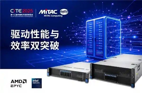 神雲科技惊艳登场，点燃第十三届中国电子信息博览会精彩瞬间！